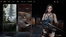 末世少女-皇家社团