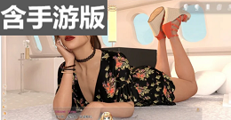 我们的家-皇家社团