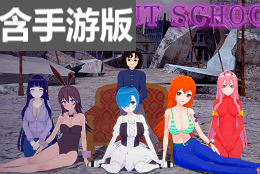 荡fu老婆学校-皇家社团