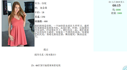 爱欲之塔-皇家社团