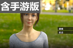 问题大学-皇家社团