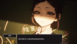 援助妊娠学园-皇家社团
