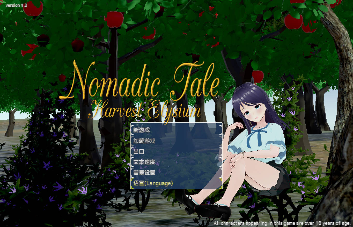 [RPG] 游牧故事-终极玩家精选游戏区论坛-追求自由度和质量-皇家社团