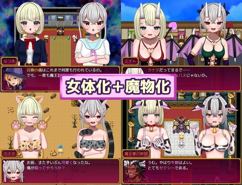 [RPG] 召喚勇者～ただし女の子として-终极玩家精选游戏区论坛-追求自由度和质量-皇家社团
