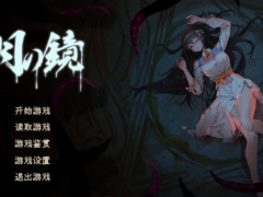 [ACT] 月之镜:学园慎重探索-终极玩家精选游戏区论坛-追求自由度和质量-皇家社团