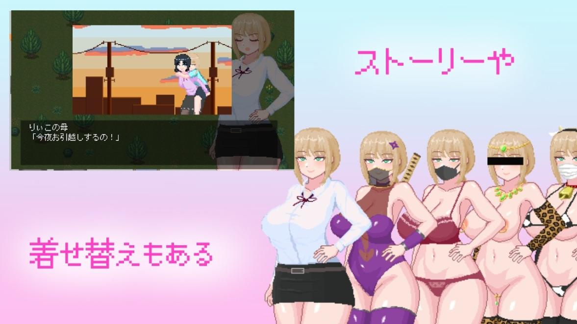 [ACT] オトナマホウショウジョ～27才女教師～-终极玩家精选游戏区论坛-追求自由度和质量-皇家社团