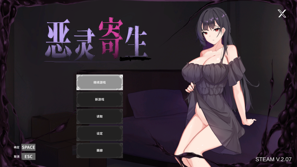 [ACT] 恶灵寄生-终极玩家精选游戏区论坛-追求自由度和质量-皇家社团