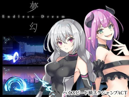 [ACT] 夢幻 – Endless Dream-终极玩家精选游戏区论坛-追求自由度和质量-皇家社团