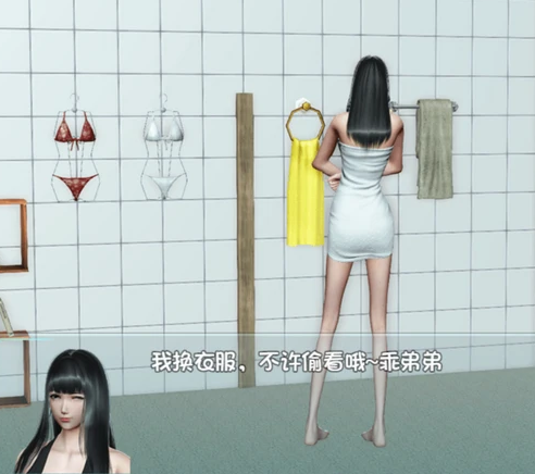 爱巢4部曲-皇家社团