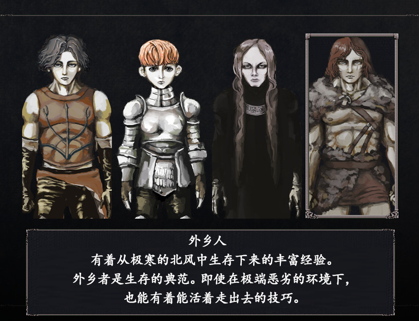 [RPG] 饥饿与恐惧 Fear and hunger 微恐！胆小慎入-终极玩家精选游戏区论坛-追求自由度和质量-皇家社团