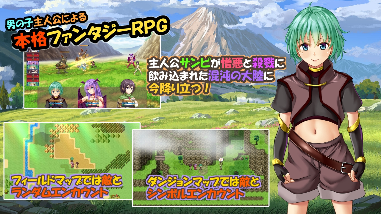 [RPG] うっかりサンピの大冒険3-终极玩家精选游戏区论坛-追求自由度和质量-皇家社团