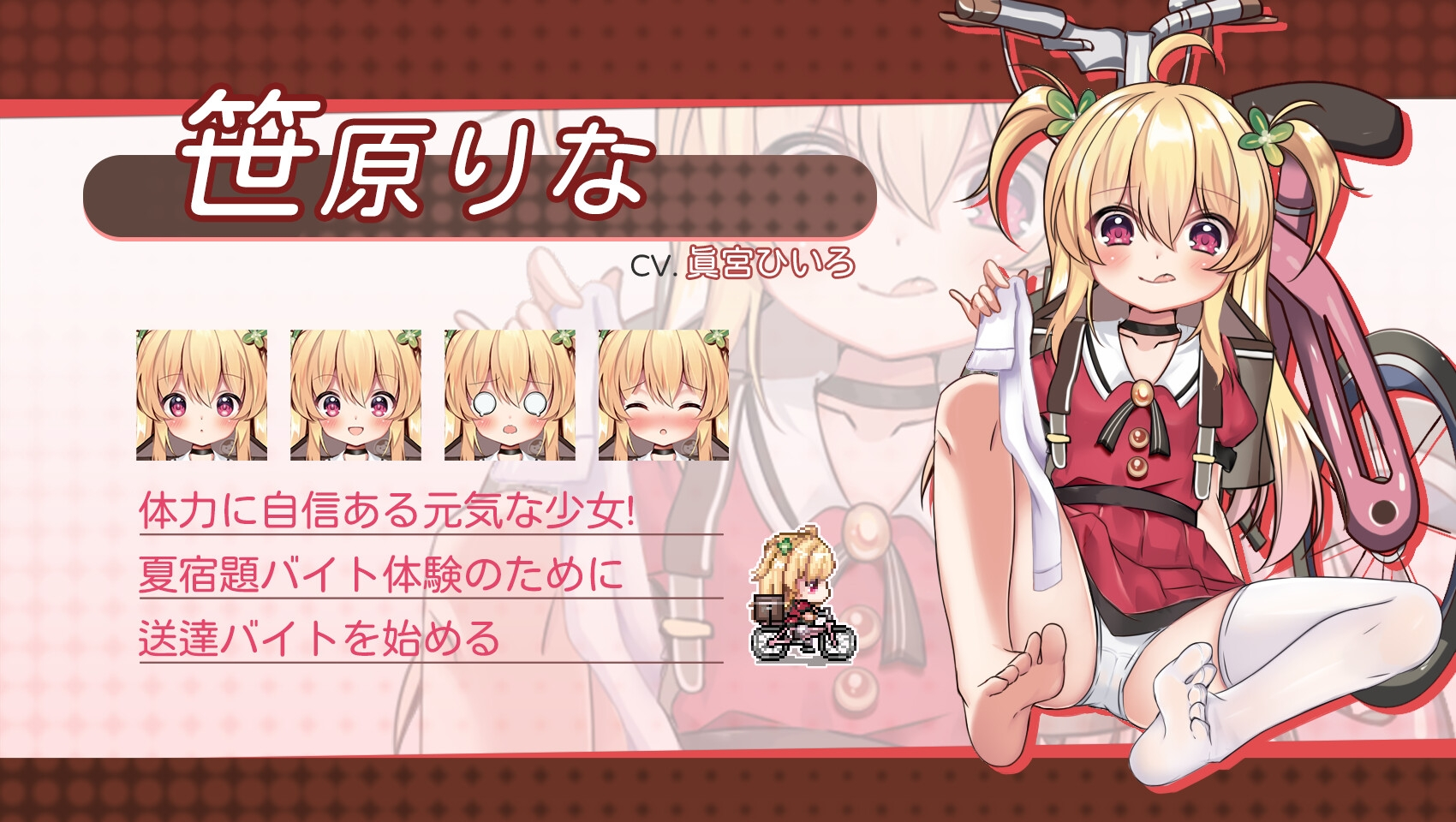[RPG] 危ないバイト-终极玩家精选游戏区论坛-追求自由度和质量-皇家社团