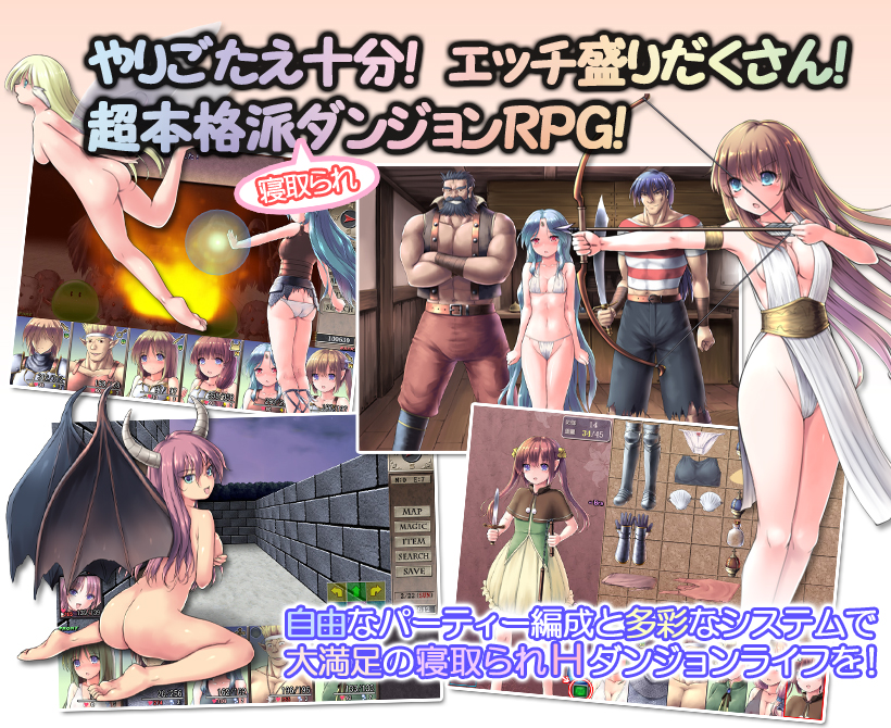[RPG] 地下城与新娘-终极玩家精选游戏区论坛-追求自由度和质量-皇家社团