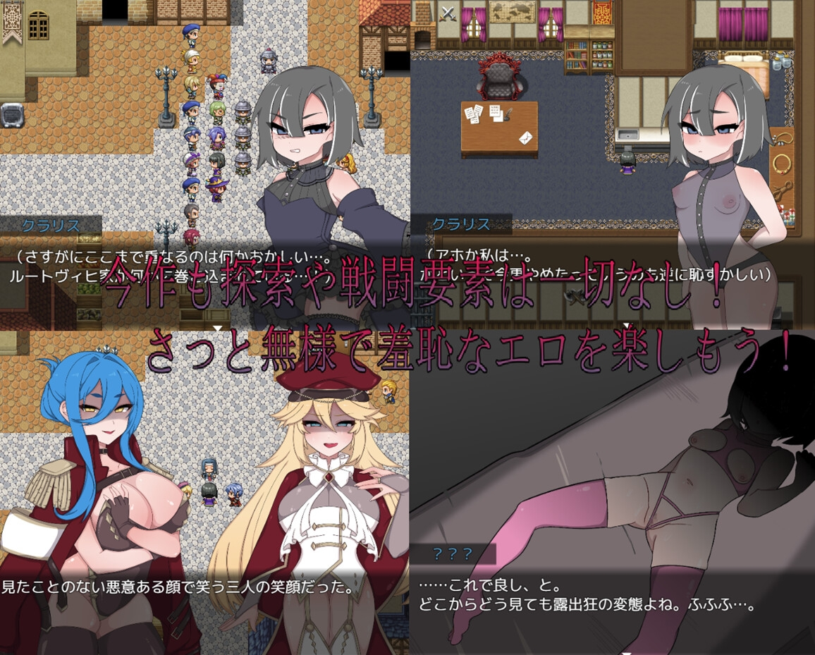 [RPG] Bad calling2～淫堕と恥辱の章～-终极玩家精选游戏区论坛-追求自由度和质量-皇家社团