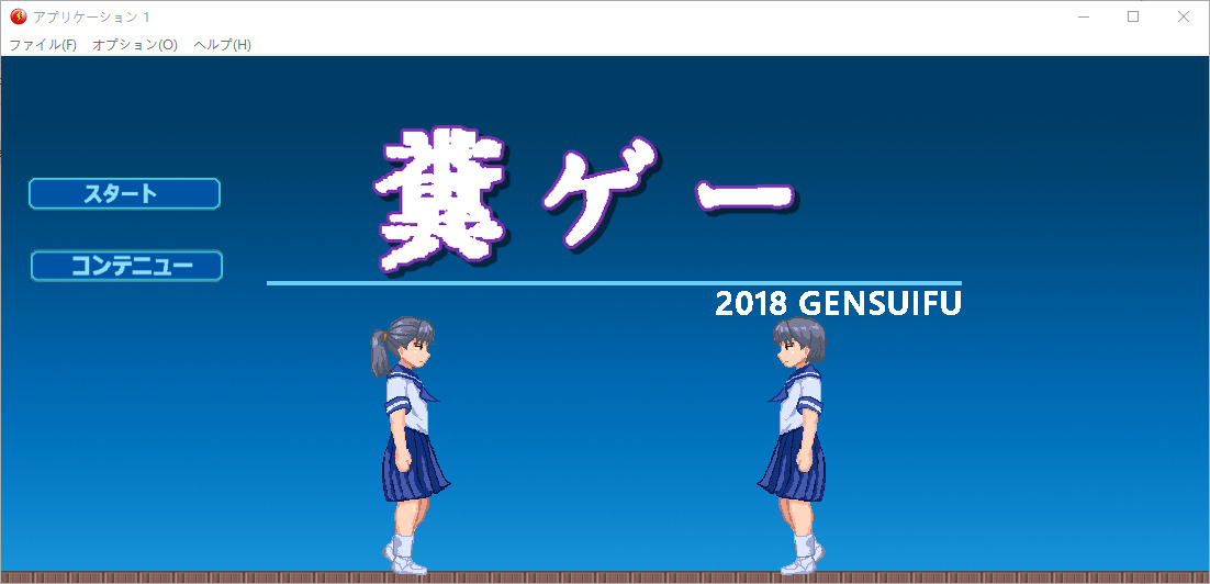 [ACT] 糞ゲー-终极玩家精选游戏区论坛-追求自由度和质量-皇家社团