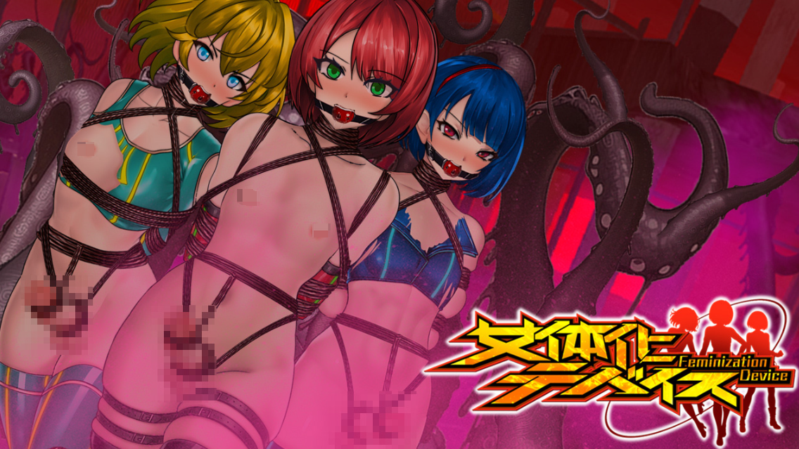 [ACT] 女体化装置[PC+安卓]-终极玩家精选游戏区论坛-追求自由度和质量-皇家社团