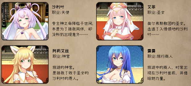 [RPG] 最强☆天使 沙利叶!-终极玩家精选游戏区论坛-追求自由度和质量-皇家社团