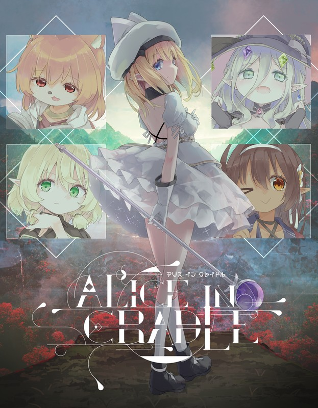 [ACT] Alice In Cradle-终极玩家精选游戏区论坛-追求自由度和质量-皇家社团