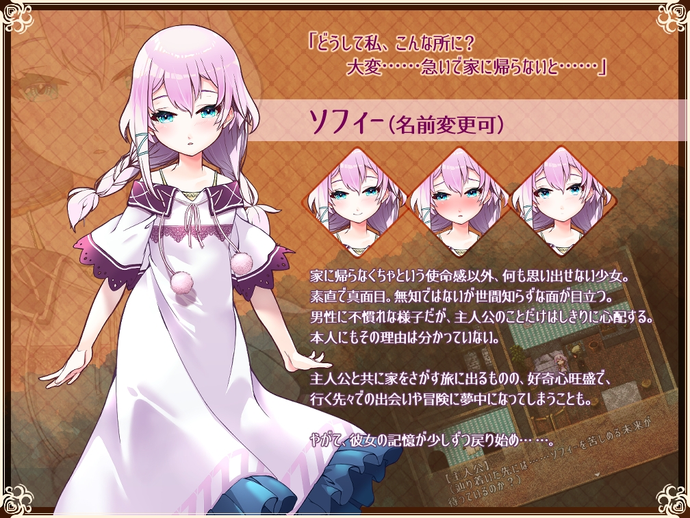 [RPG] Really into you -悠久的乐园和少女的觉醒-终极玩家精选游戏区论坛-追求自由度和质量-皇家社团