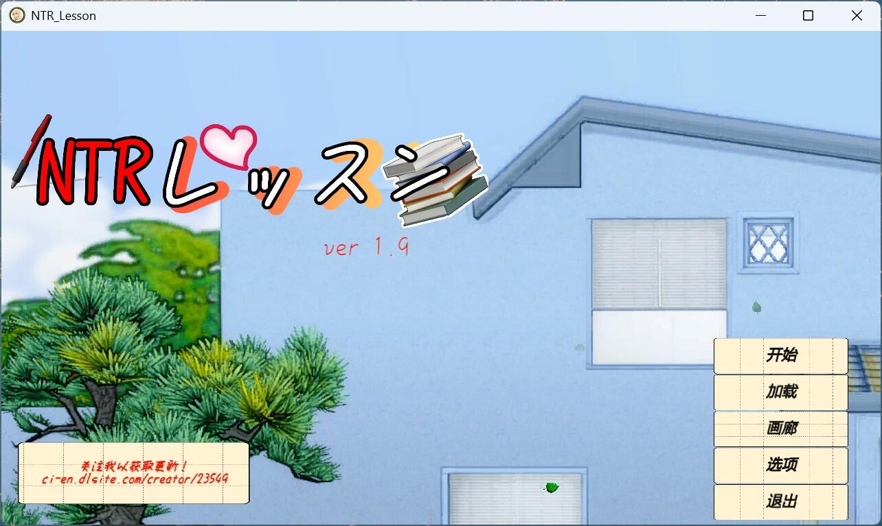 [SLG] NTR课程 NTRレッスン-终极玩家精选游戏区论坛-追求自由度和质量-皇家社团