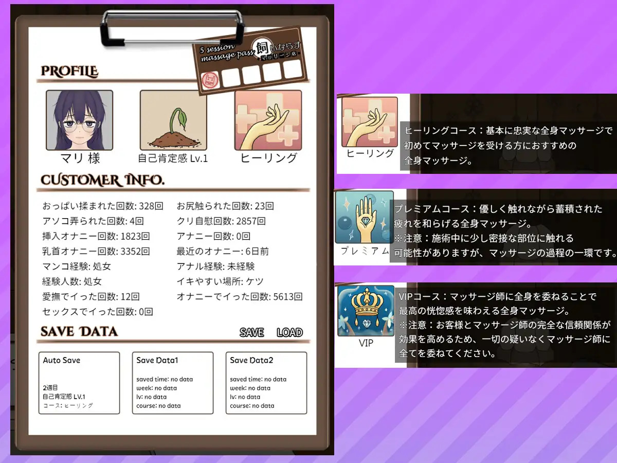 [SLG] 飼いならすマッサージ店 ～マリ編～-终极玩家精选游戏区论坛-追求自由度和质量-皇家社团