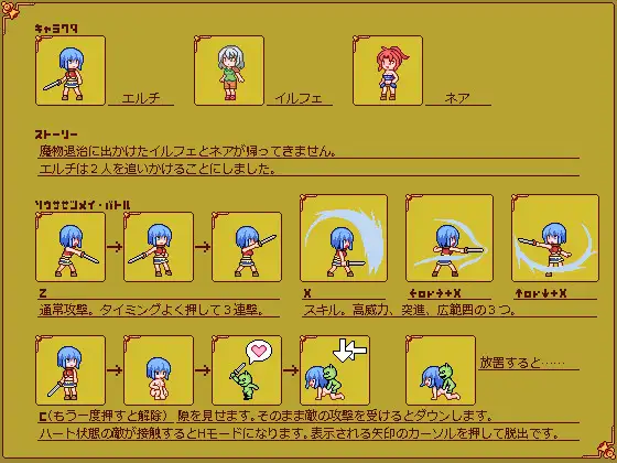 [ACT] AcT.エルチ-终极玩家精选游戏区论坛-追求自由度和质量-皇家社团