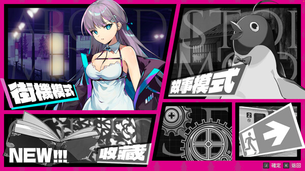 [ACT] SmashGirl/乱斗少女-终极玩家精选游戏区论坛-追求自由度和质量-皇家社团