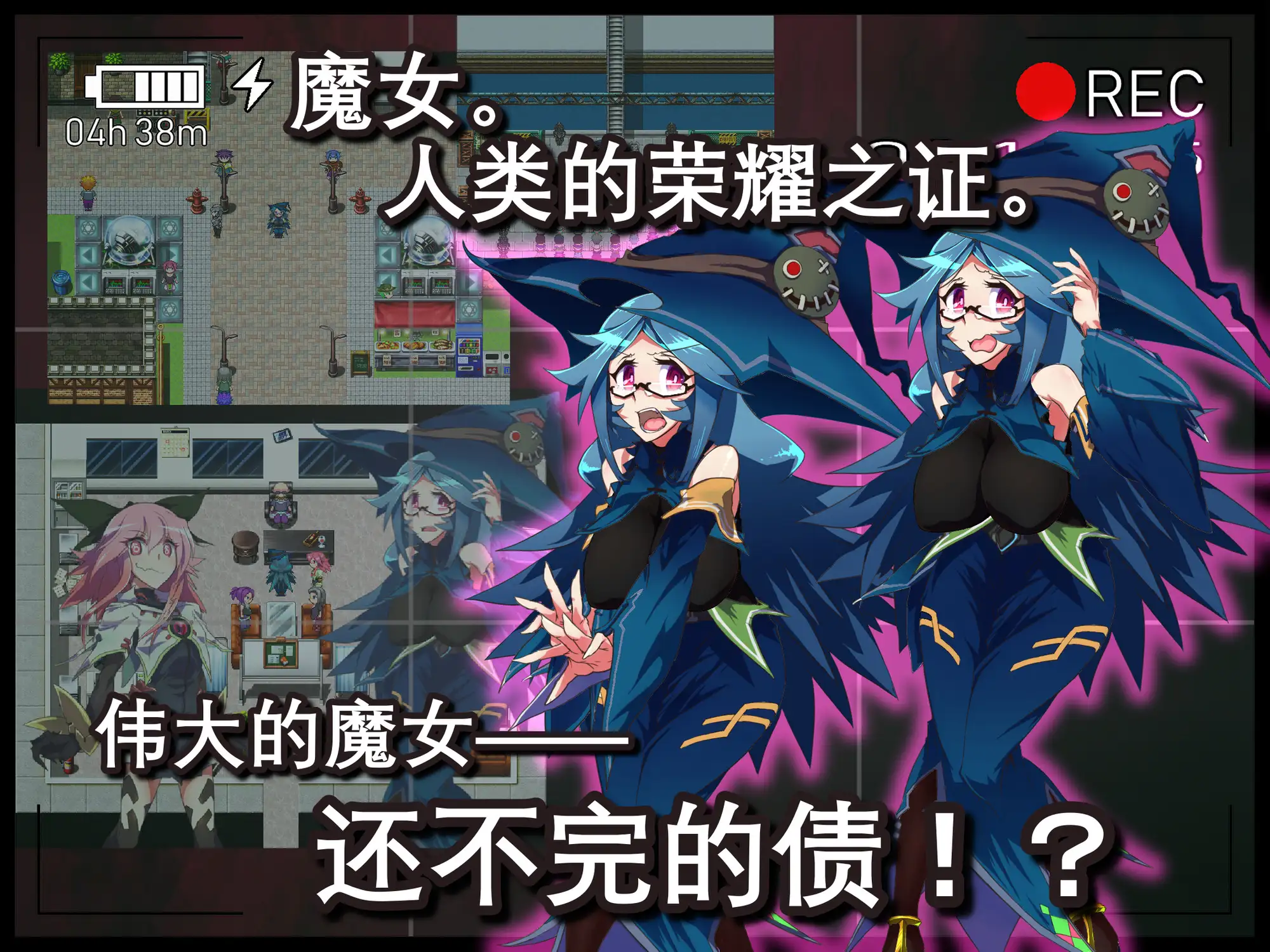 [RPG] 借金魔女的AV冒険记-终极玩家精选游戏区论坛-追求自由度和质量-皇家社团