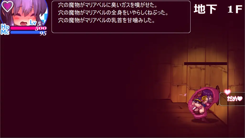 [ACT] 混沌の魔窟殿2～アッサマラームの遺跡編-终极玩家精选游戏区论坛-追求自由度和质量-皇家社团