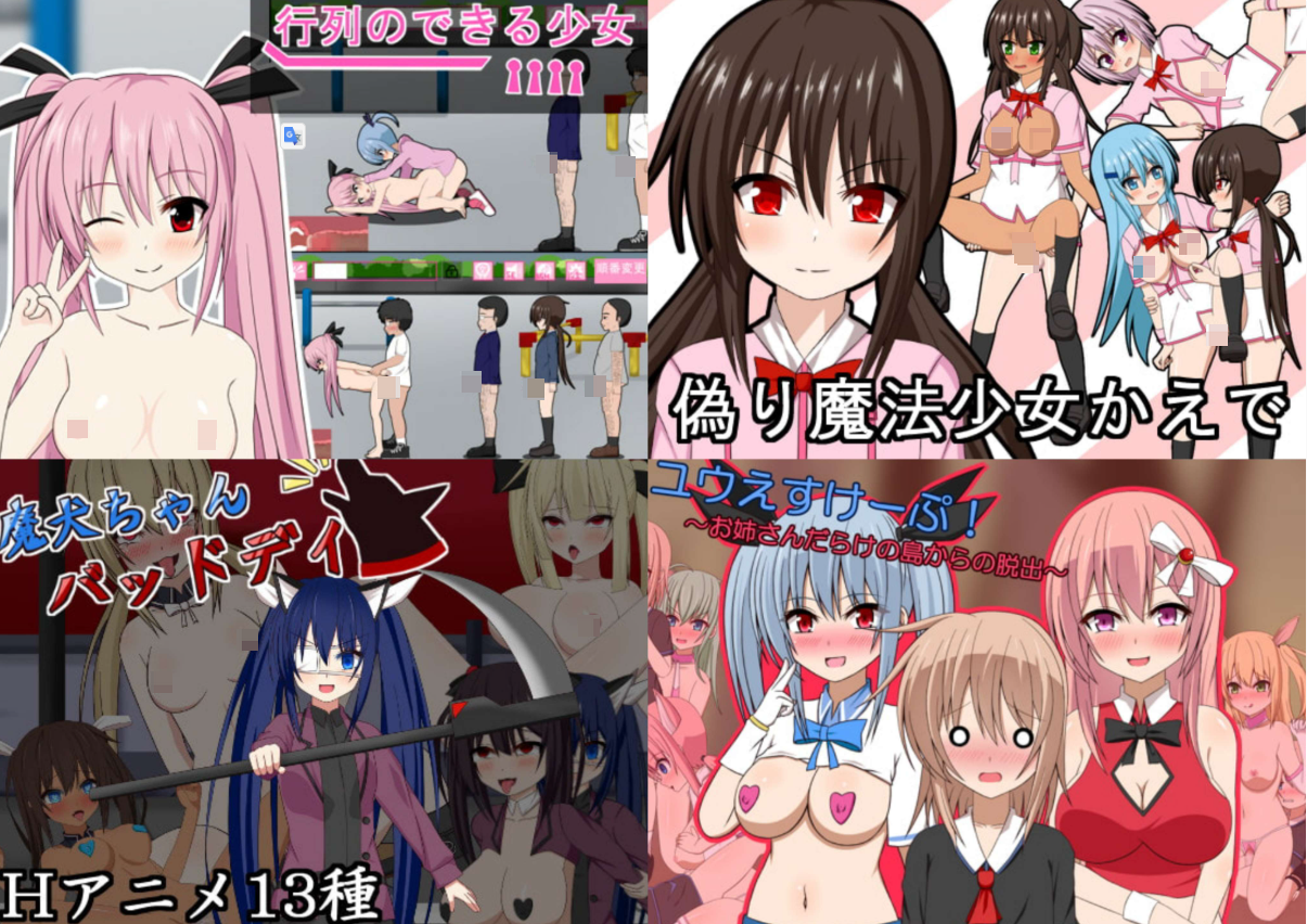 [ACT] 血まみれちゃん寝る游戏合集(伪娘攻）-终极玩家精选游戏区论坛-追求自由度和质量-皇家社团