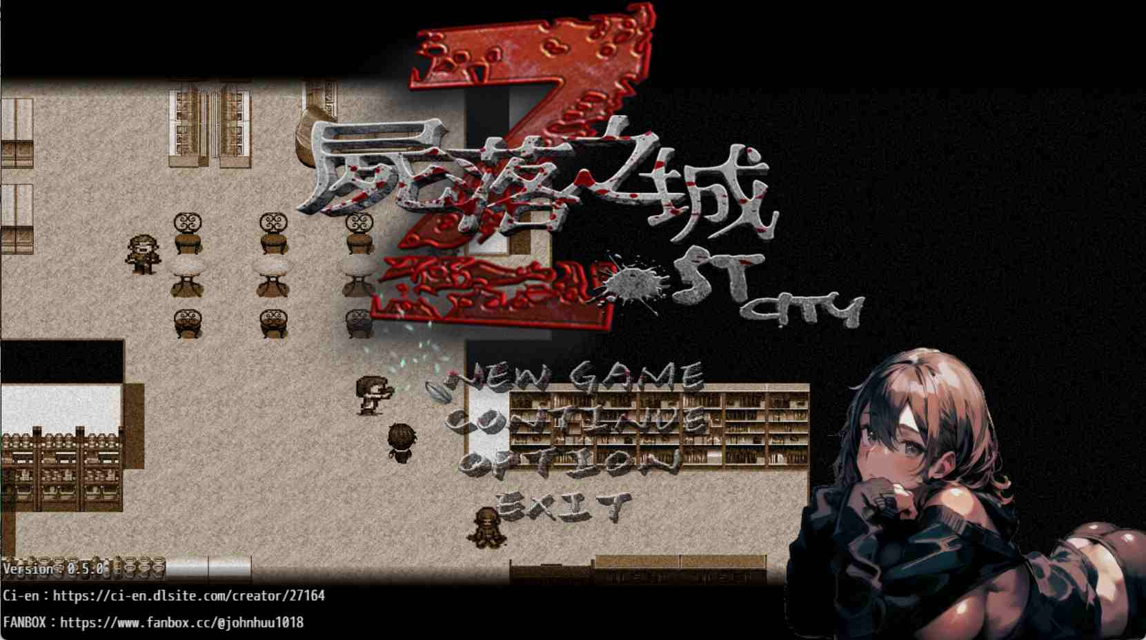 [RPG] 屍落之城-终极玩家精选游戏区论坛-追求自由度和质量-皇家社团