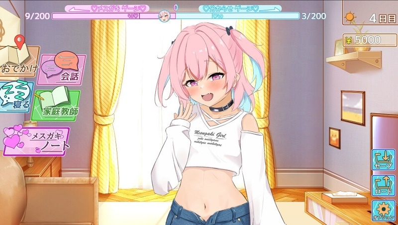 [SLG] 生意気少女とわからせ同棲性活-终极玩家精选游戏区论坛-追求自由度和质量-皇家社团