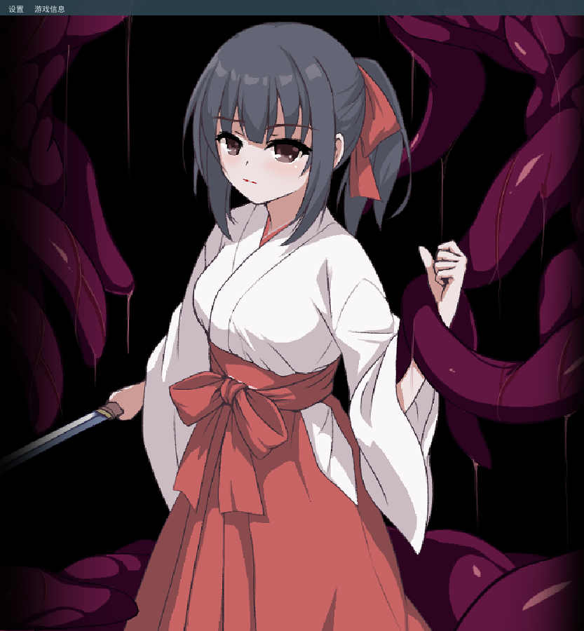 退魔巫女-皇家社团