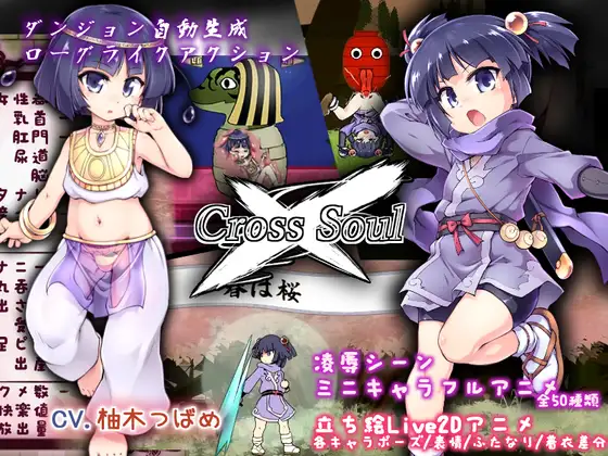 [ACT] クロスソウル-终极玩家精选游戏区论坛-追求自由度和质量-皇家社团