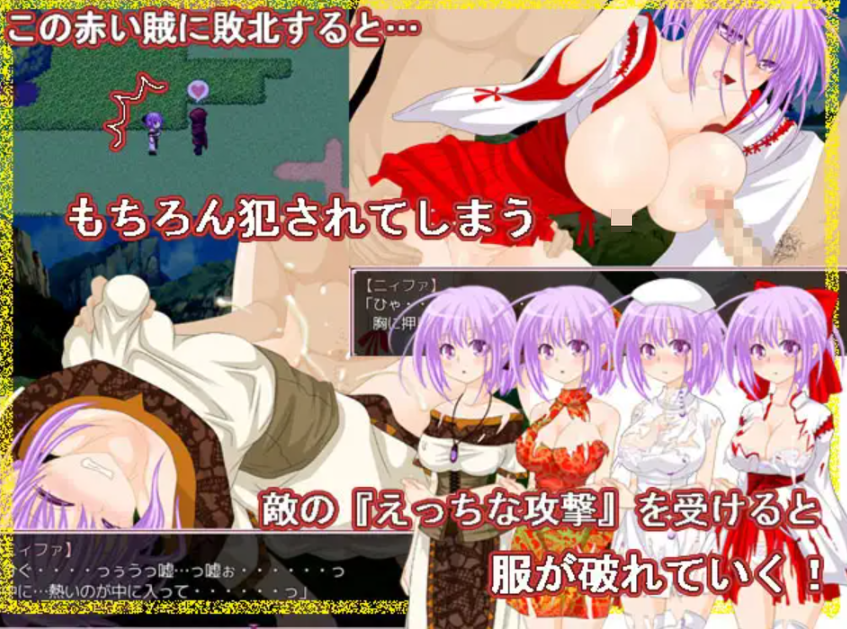 [RPG] ニィファのドキドキ☆ゆるライフ 妮珐心跳不已☆牧场物语-终极玩家精选游戏区论坛-追求自由度和质量-皇家社团