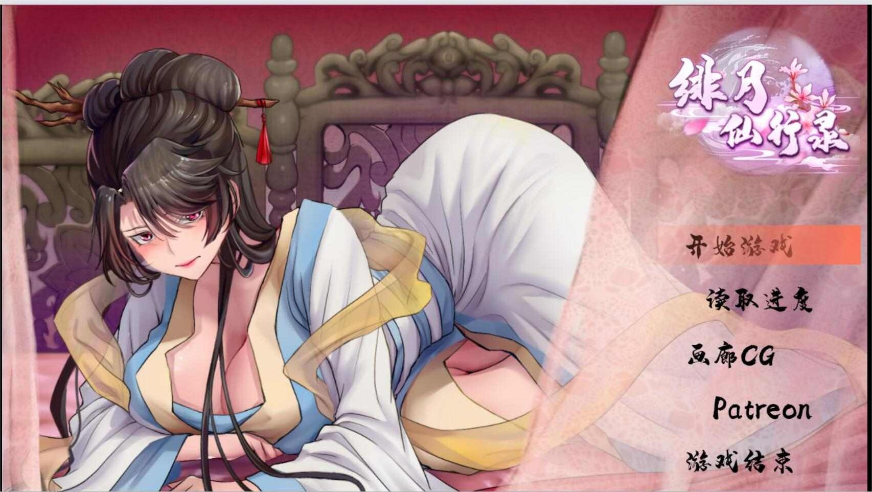 [RPG]-终极玩家精选游戏区论坛-追求自由度和质量-皇家社团