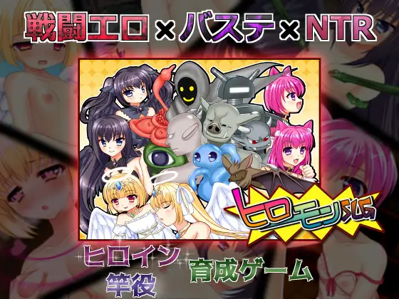 [RPG]不思議な魔物と調教師-终极玩家精选游戏区论坛-追求自由度和质量-皇家社团