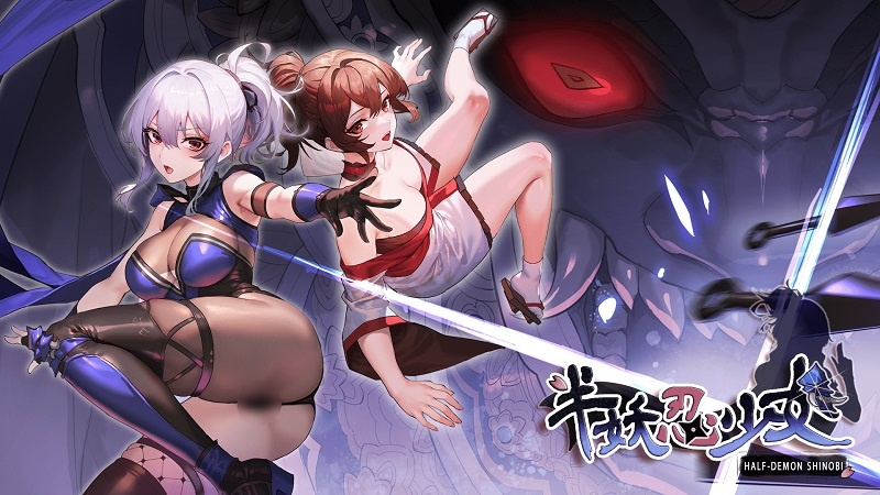 [SLG] 半妖忍少女-终极玩家精选游戏区论坛-追求自由度和质量-皇家社团