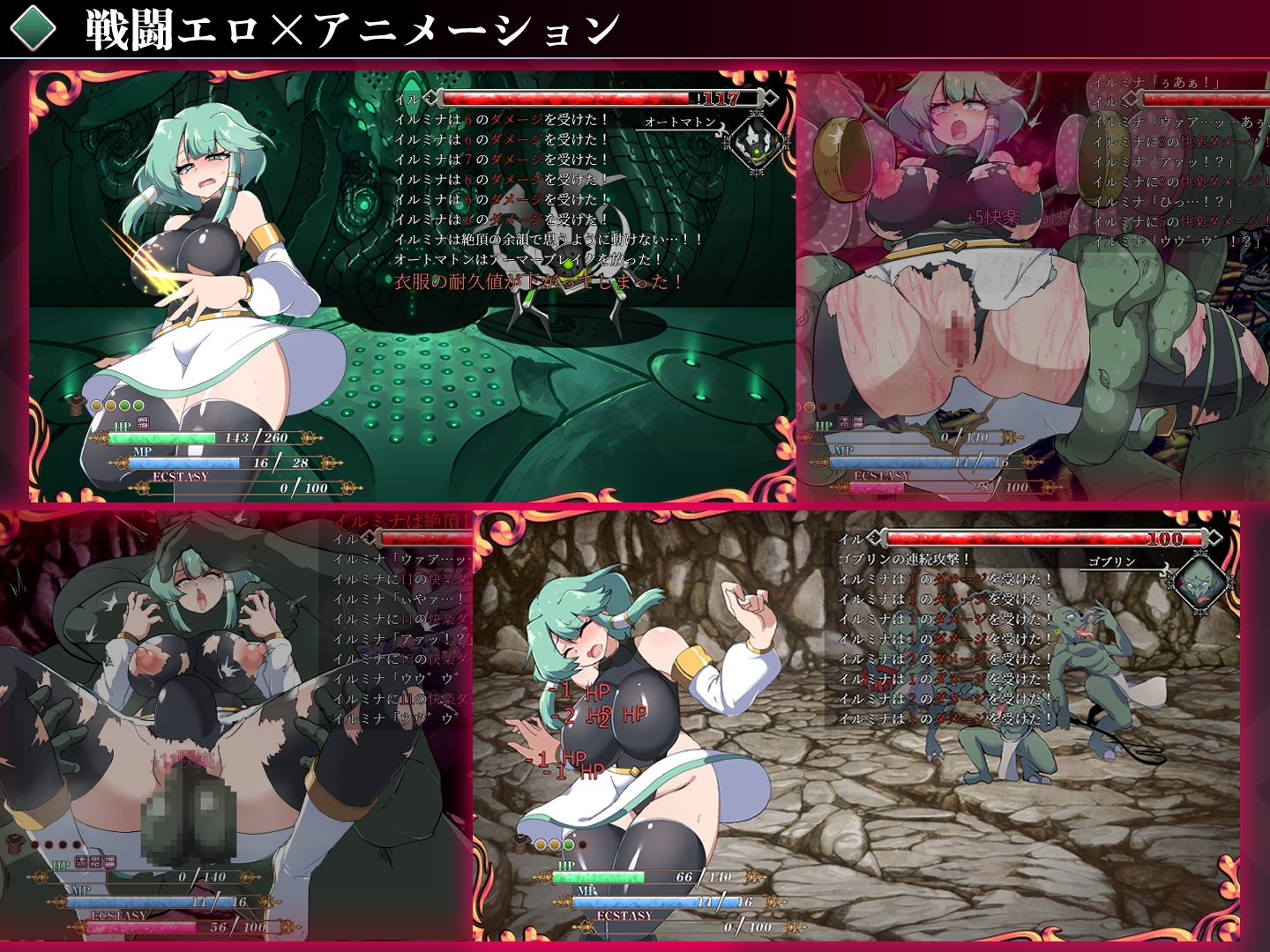 [RPG] 勇者イルミナの英雄譚-终极玩家精选游戏区论坛-追求自由度和质量-皇家社团