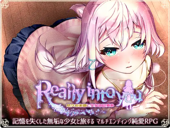 [RPG] Really into you-终极玩家精选游戏区论坛-追求自由度和质量-皇家社团