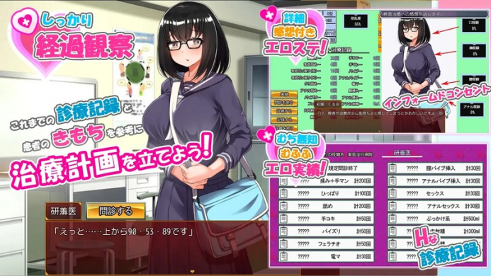 PC[日式SLG/动态] 无知JK小姐色情检查 AI汉化版-皇家社团