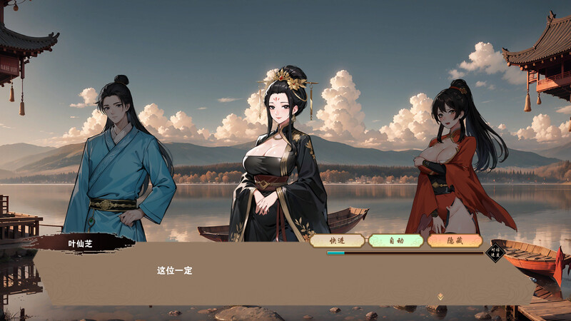 [SLG] 无双武林-终极玩家精选游戏区论坛-追求自由度和质量-皇家社团