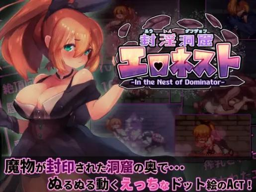 [ACT] 封淫洞窟色情巢穴-终极玩家精选游戏区论坛-追求自由度和质量-皇家社团