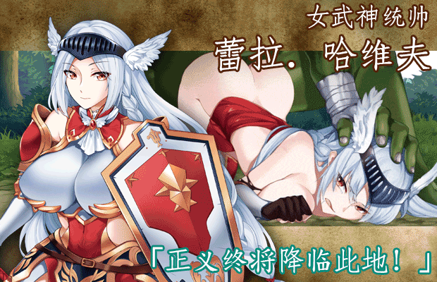 [ACT] 战乙女终焉之歌-终极玩家精选游戏区论坛-追求自由度和质量-皇家社团