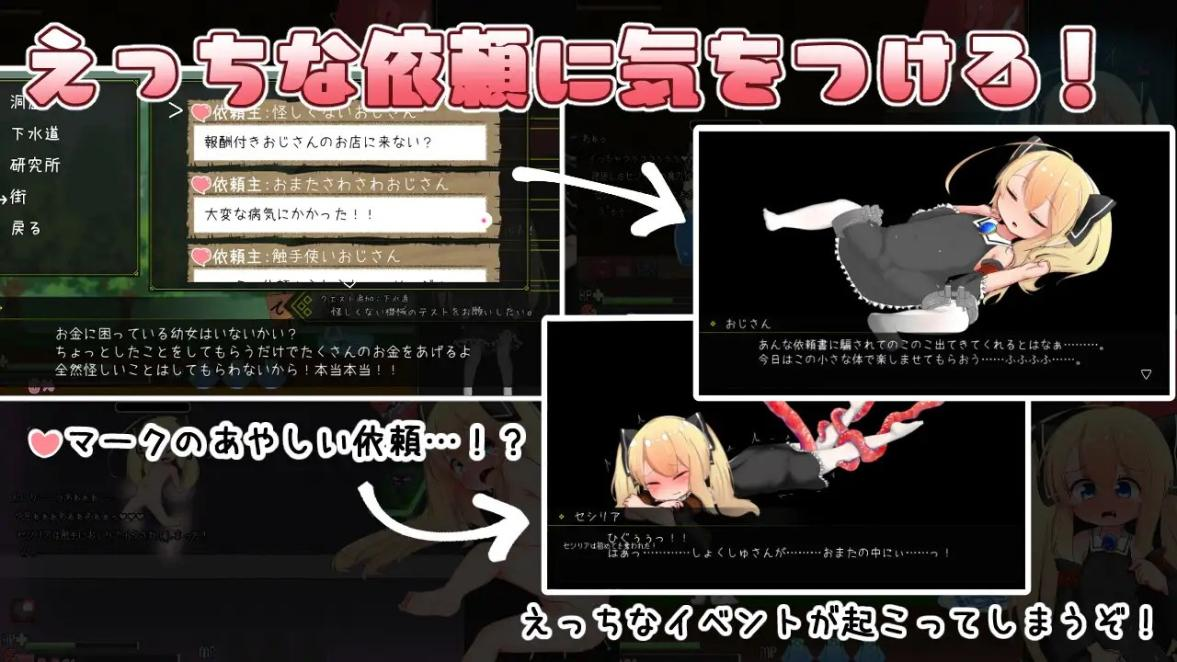 [ACT] セシリアちゃんとえっちなダンジョン-终极玩家精选游戏区论坛-追求自由度和质量-皇家社团