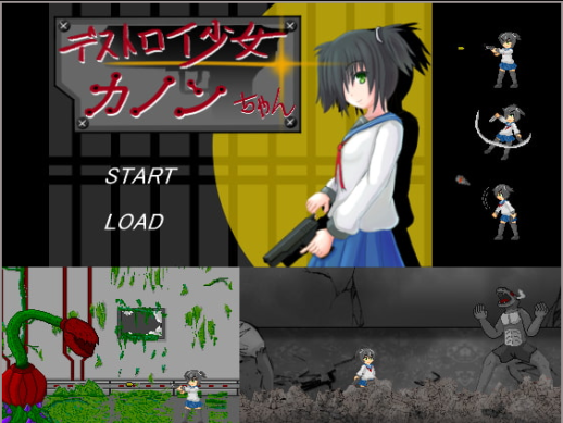 [ACT] デストロイ少女☆カノンちゃん-终极玩家精选游戏区论坛-追求自由度和质量-皇家社团