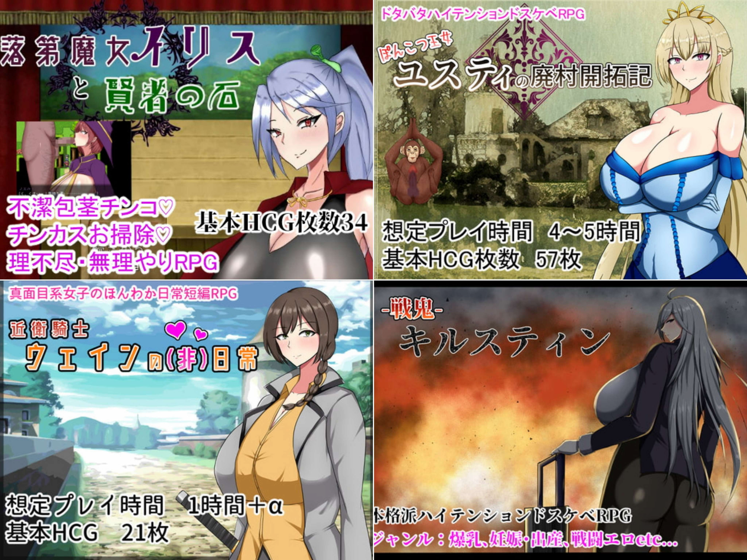 [RPG] 四部游戏合集-终极玩家精选游戏区论坛-追求自由度和质量-皇家社团