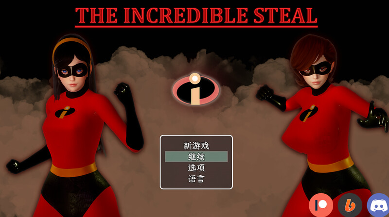 [RPG] 寝取总动员-终极玩家精选游戏区论坛-追求自由度和质量-皇家社团
