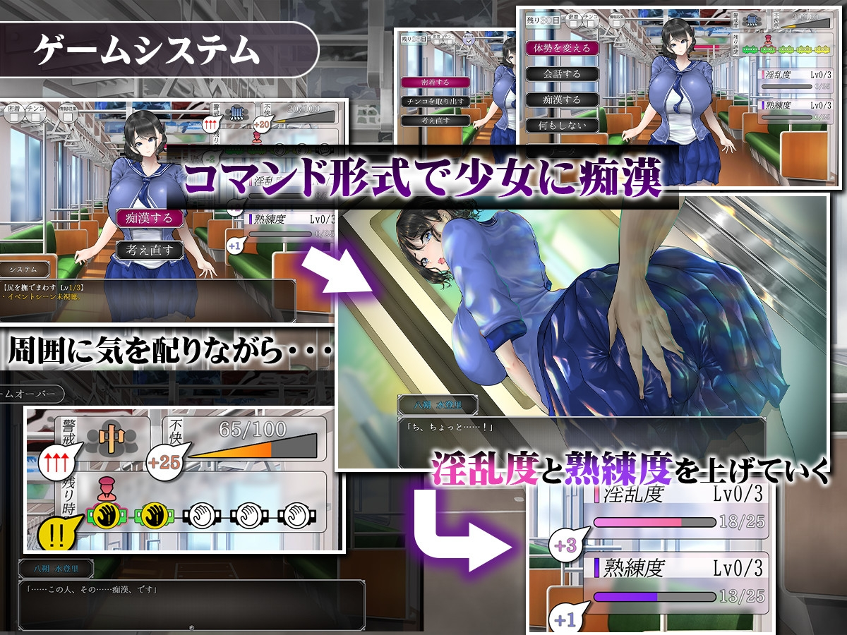 [SLG] 真夏の爆乳痴〇電車 ～淫獄の31日間-终极玩家精选游戏区论坛-追求自由度和质量-皇家社团