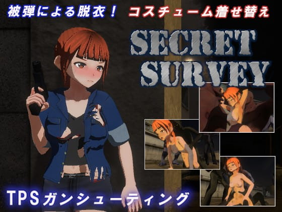 [ACT] SecretSurvey——支援者様向けのテスト版-终极玩家精选游戏区论坛-追求自由度和质量-皇家社团